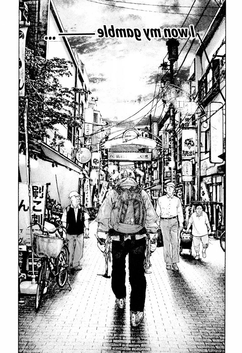 Read The Climber Manga Online