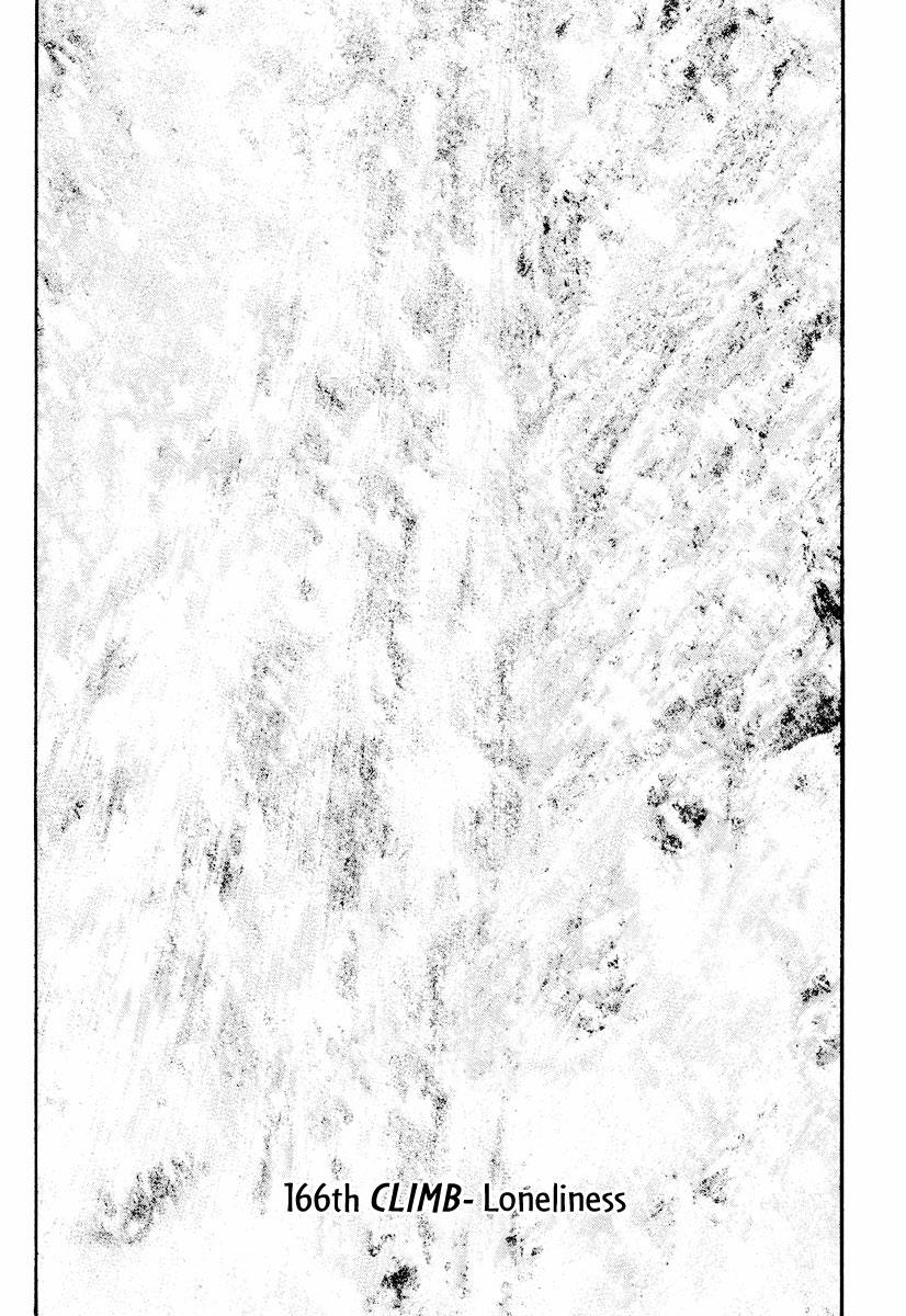 Read The Climber Manga Online