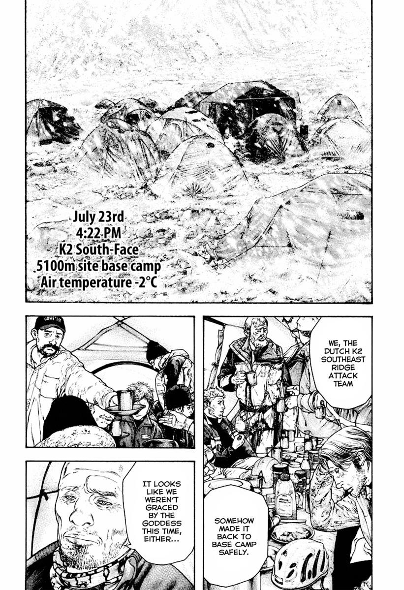 Read The Climber Manga Online