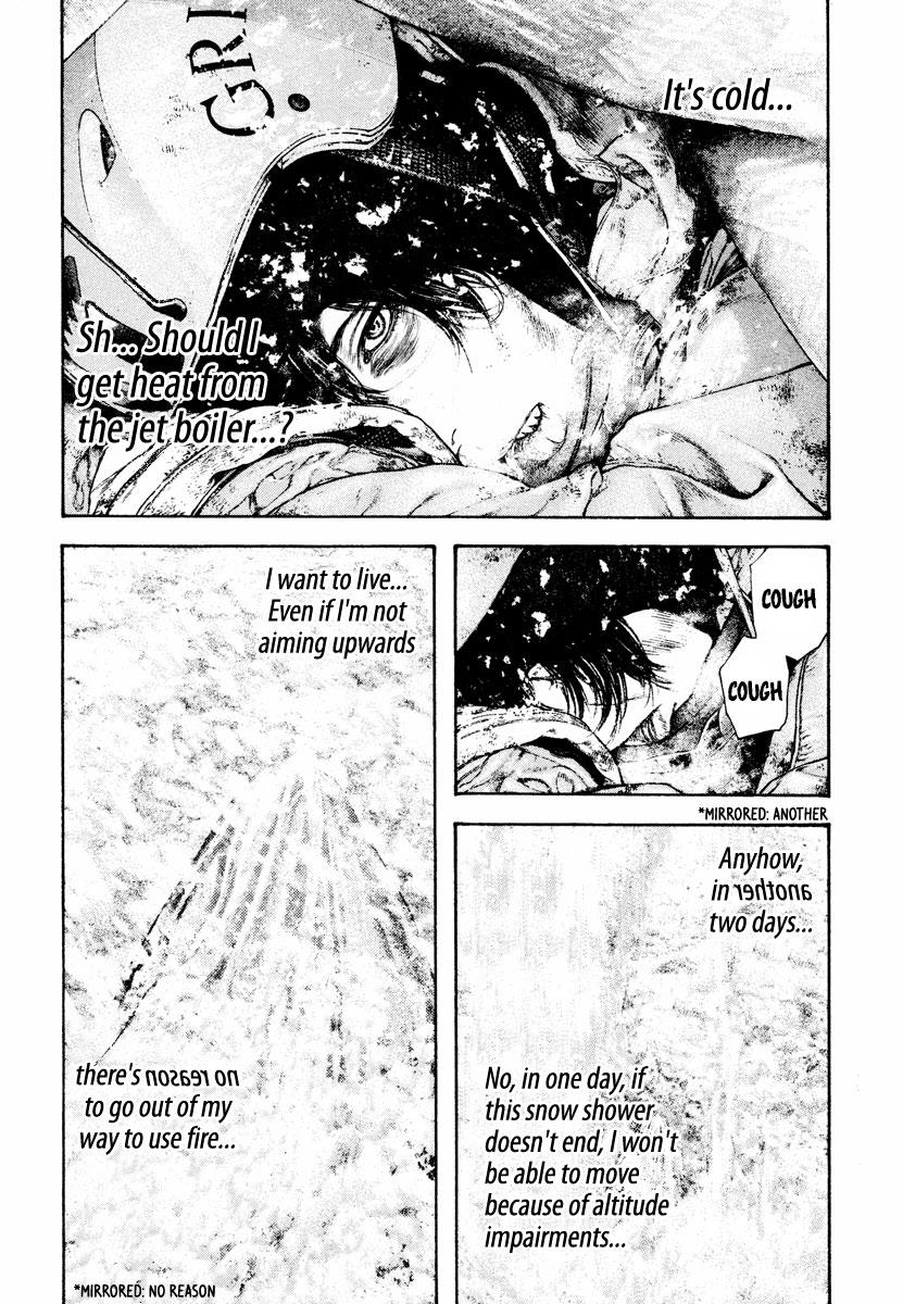 Read The Climber Manga Online