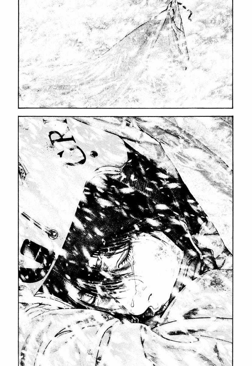 Read The Climber Manga Online