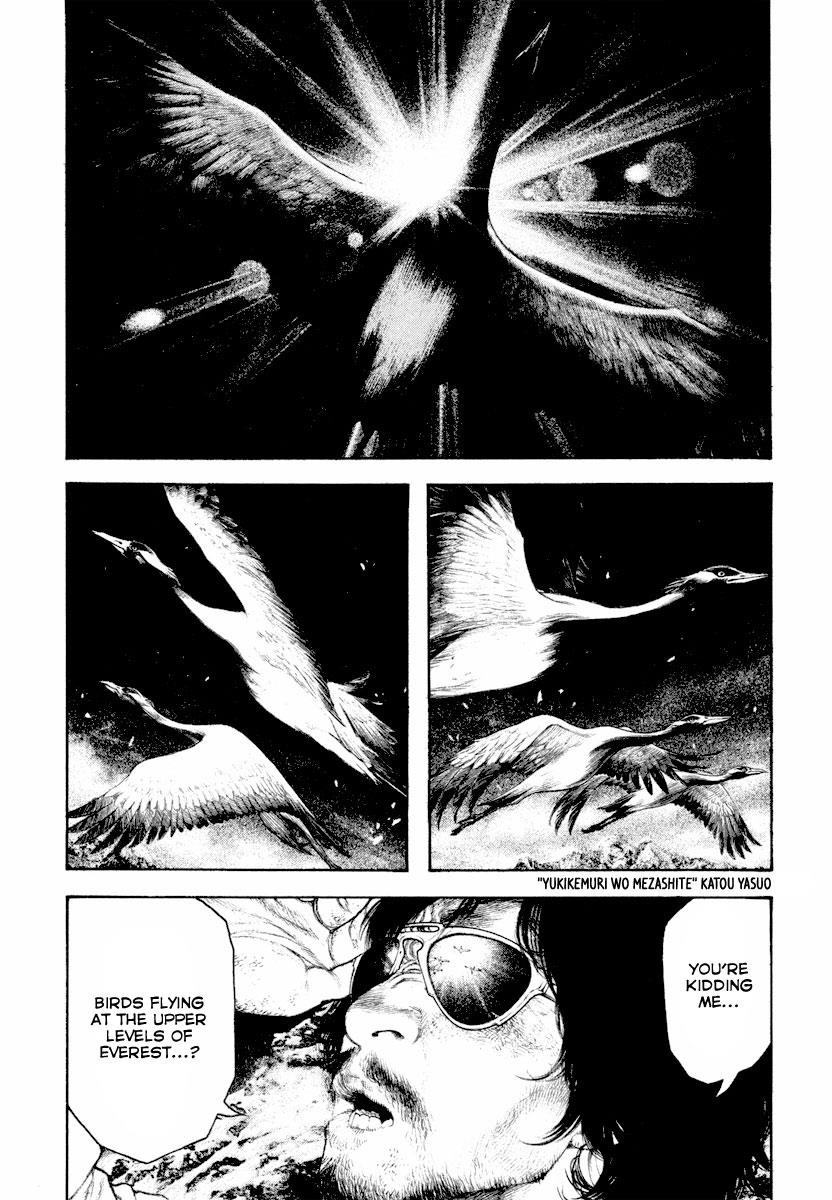 Read The Climber Manga Online