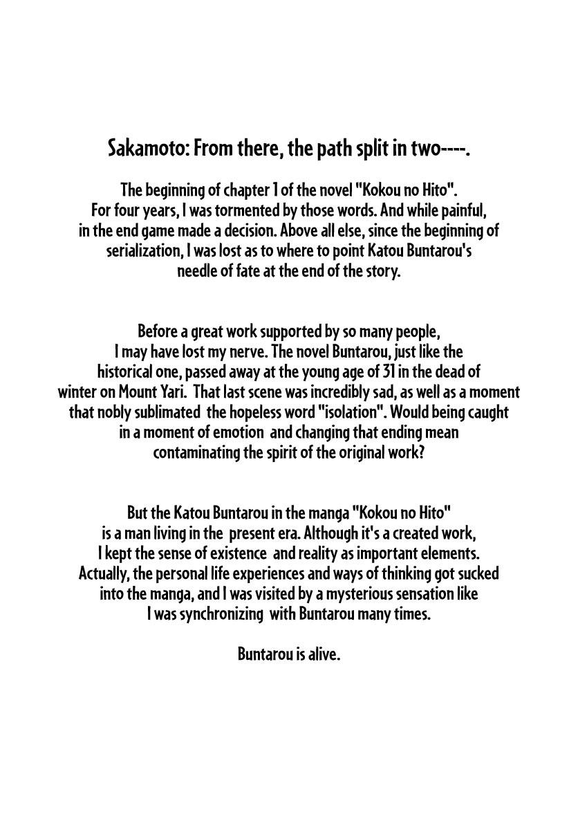 Read The Climber Manga Online