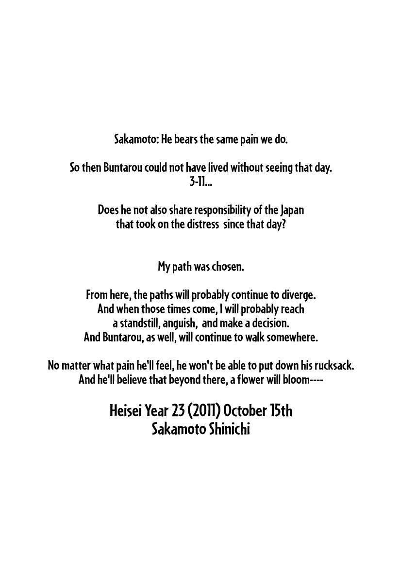 Read The Climber Manga Online