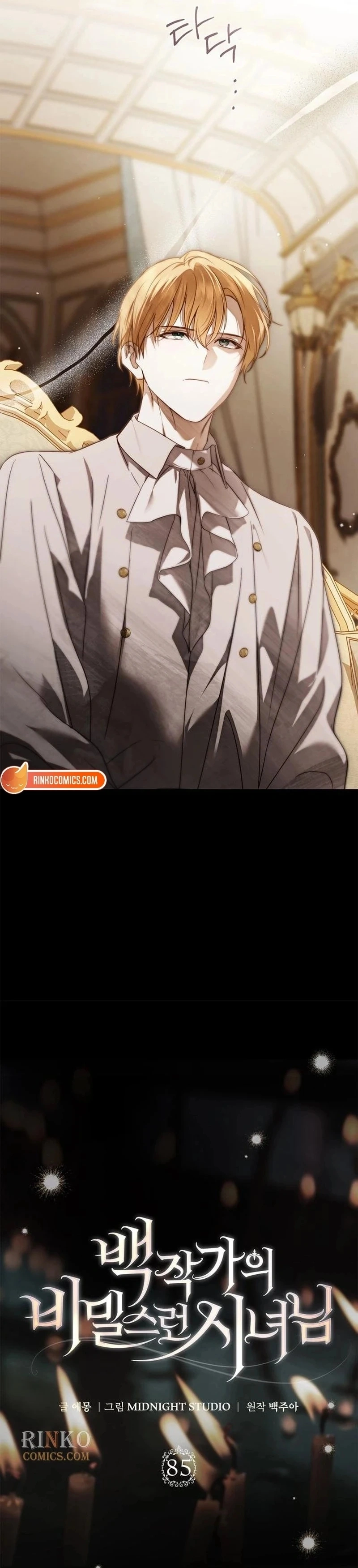 Read The Count's Secret Maid Manga Online