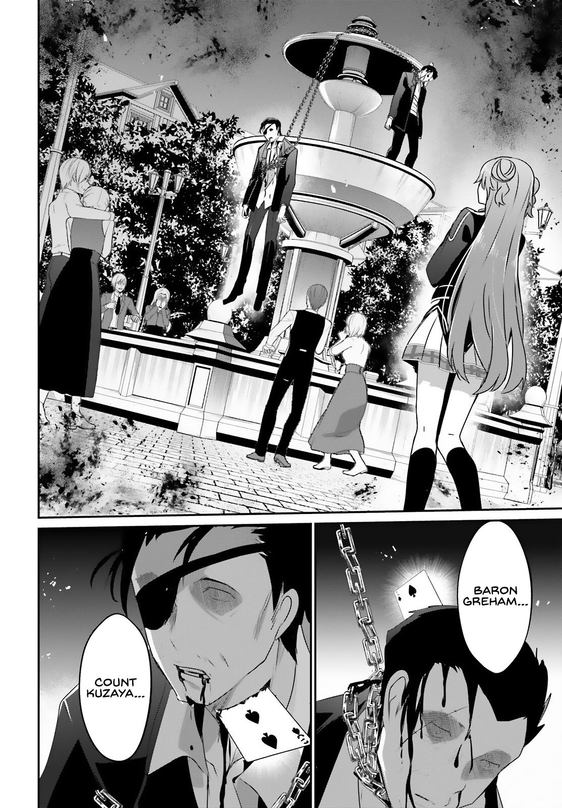 Read The Eminence in Shadow Manga Online