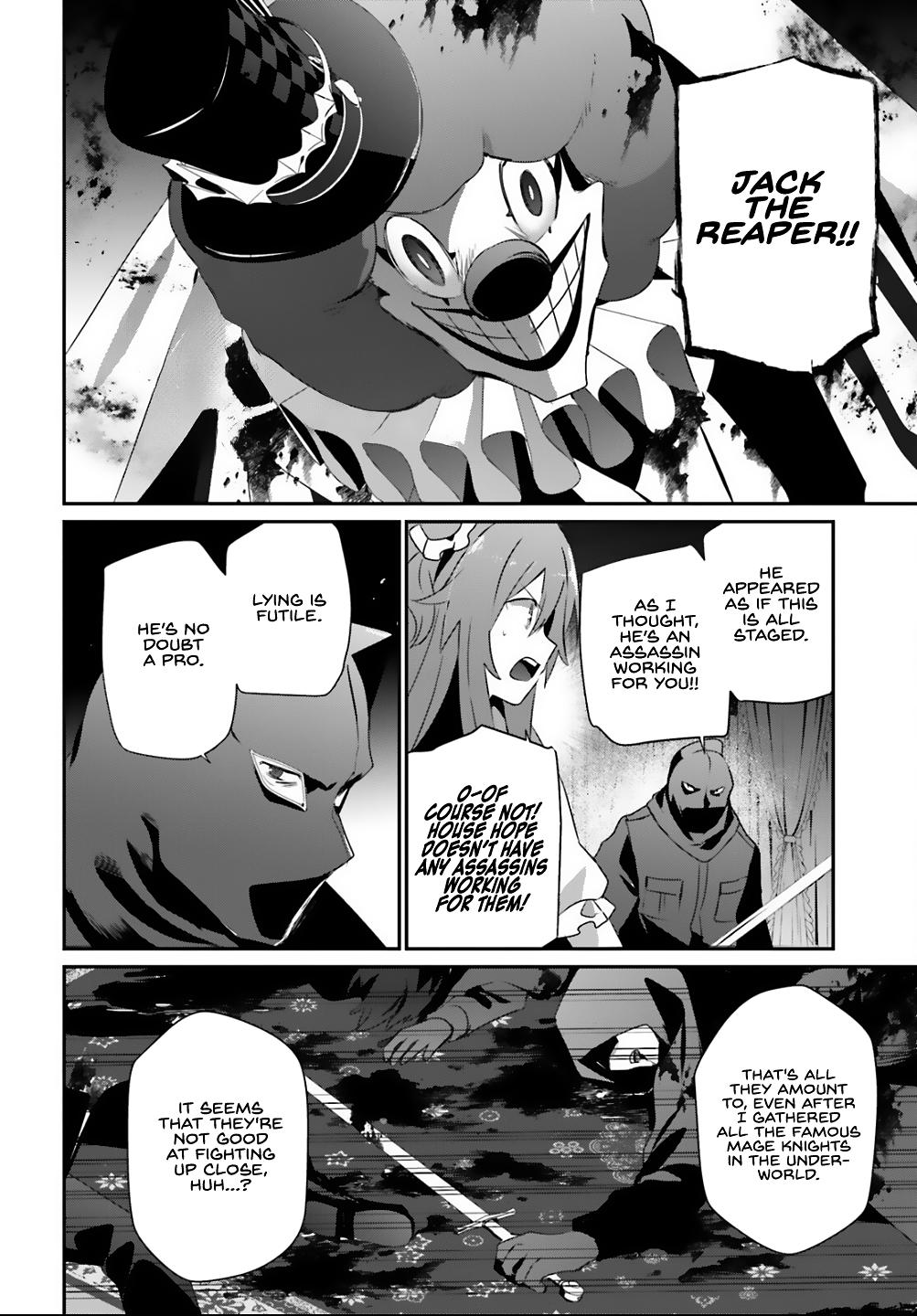 Read The Eminence in Shadow Manga Online