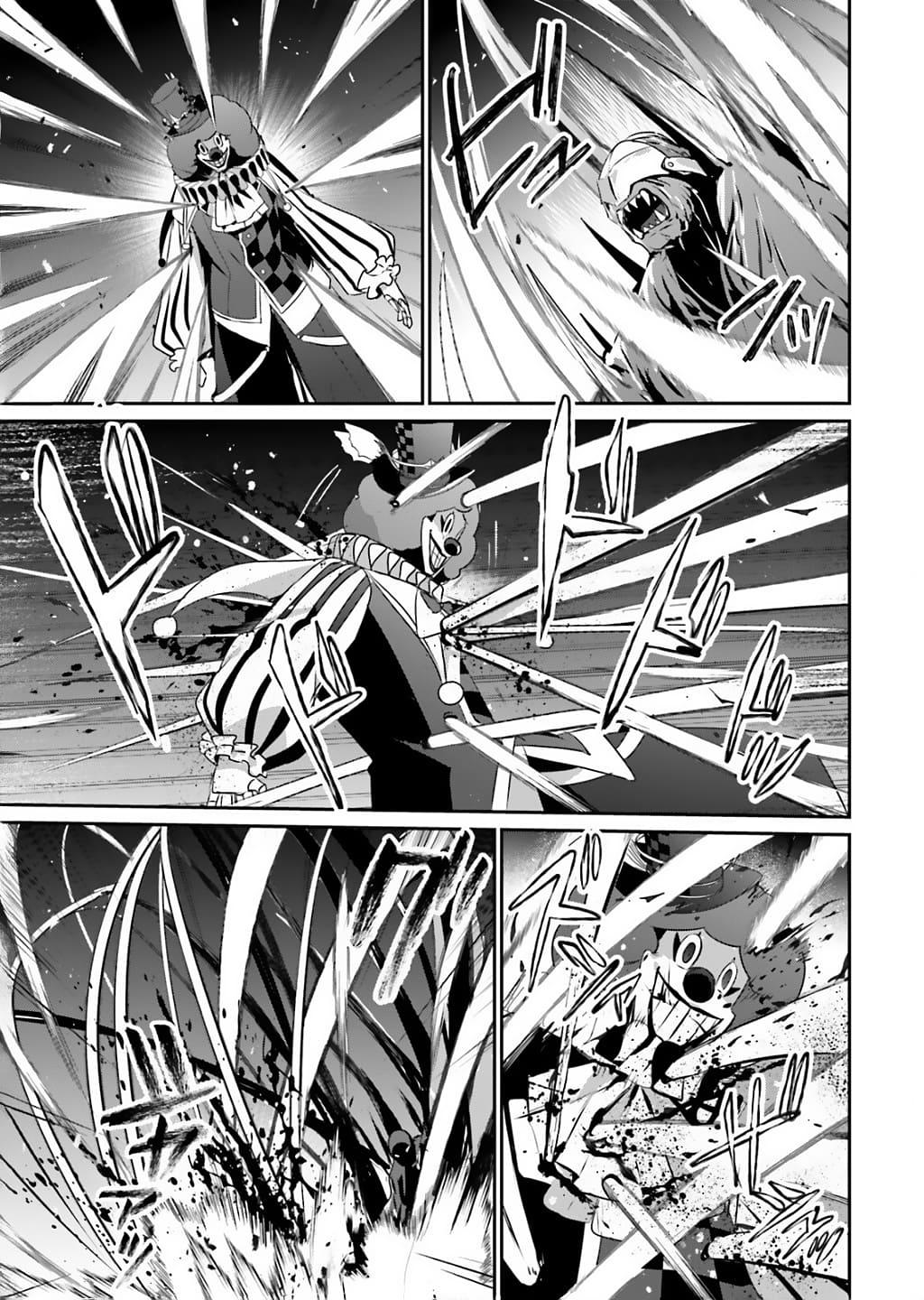 Read The Eminence in Shadow Manga Online