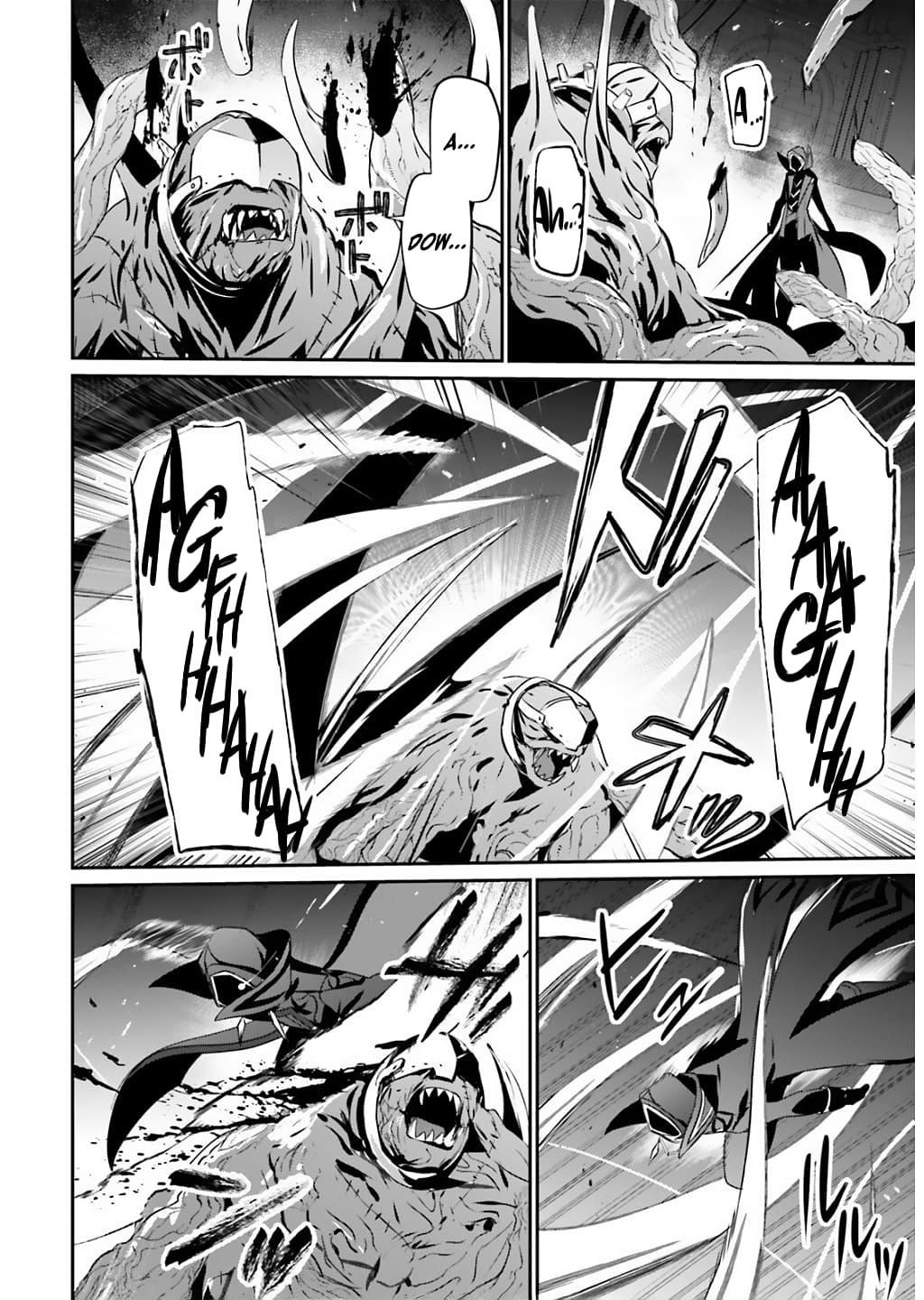 Read The Eminence in Shadow Manga Online