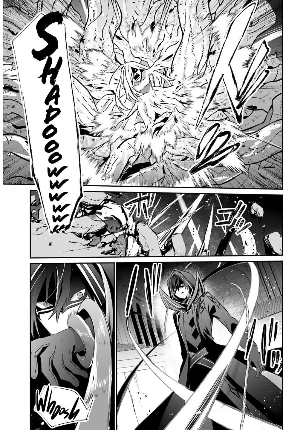 Read The Eminence in Shadow Manga Online