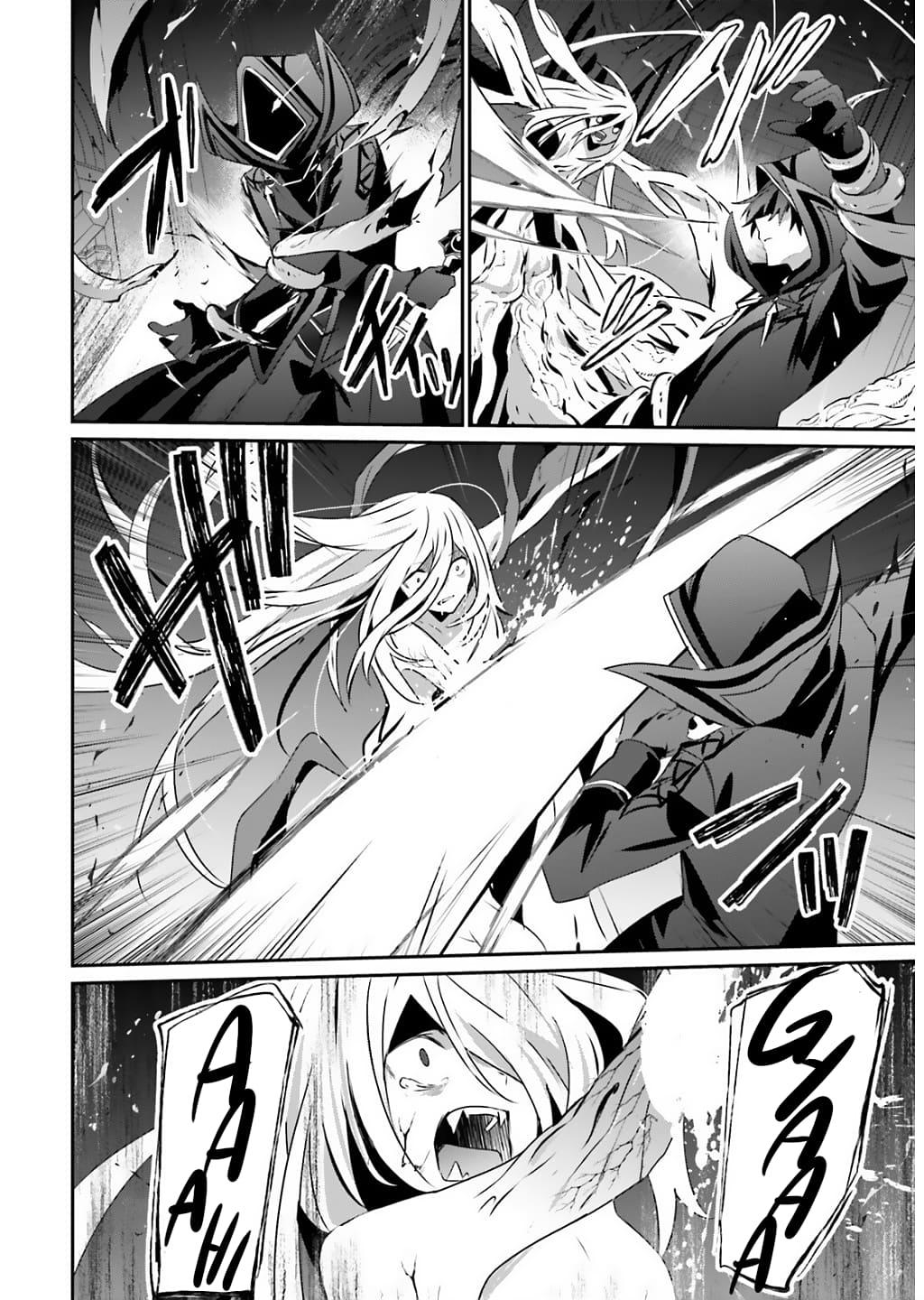 Read The Eminence in Shadow Manga Online