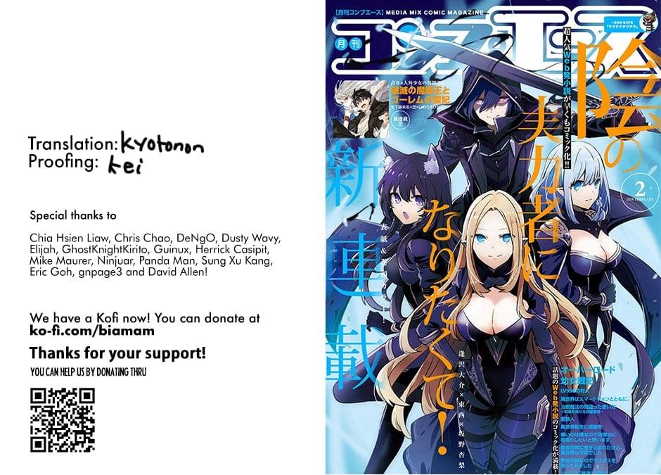 Read The Eminence in Shadow Manga Online