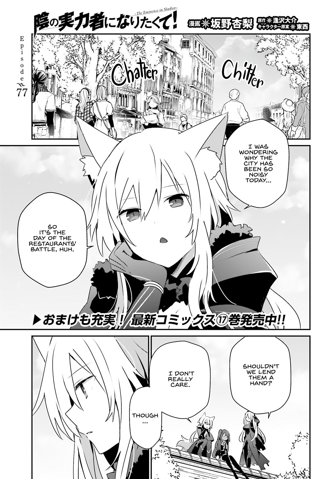 Read The Eminence in Shadow Manga Online