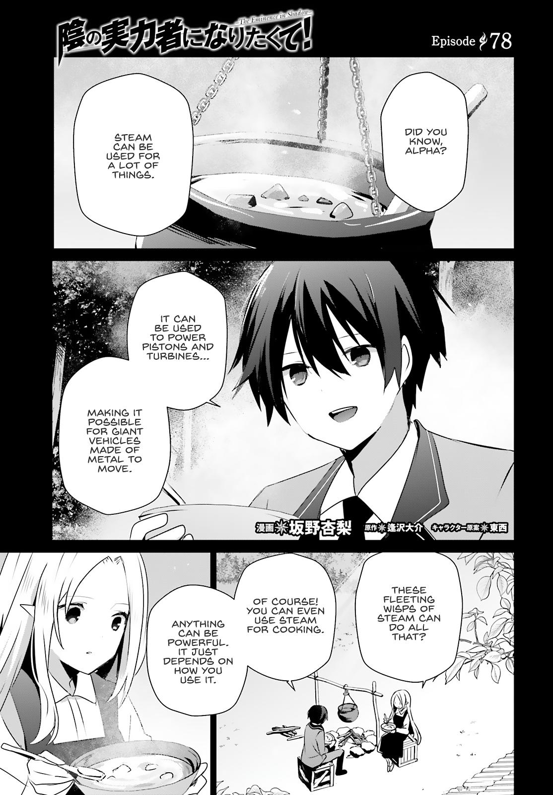 Read The Eminence in Shadow Manga Online