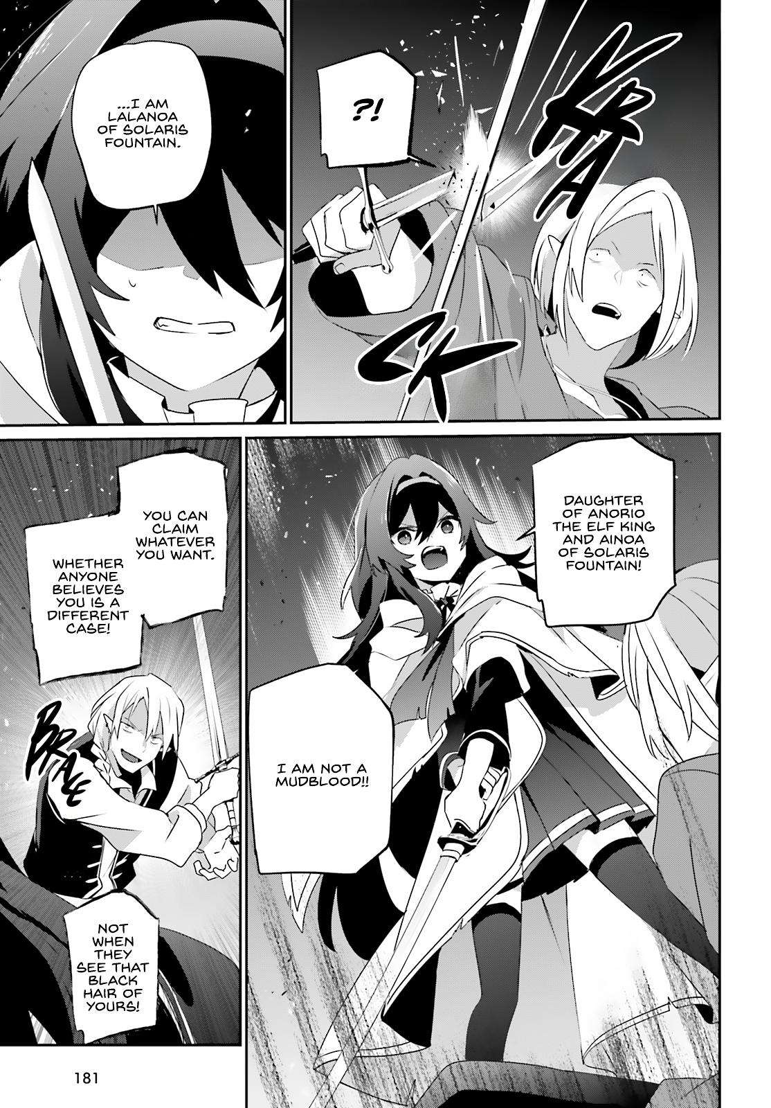 Read The Eminence in Shadow Manga Online