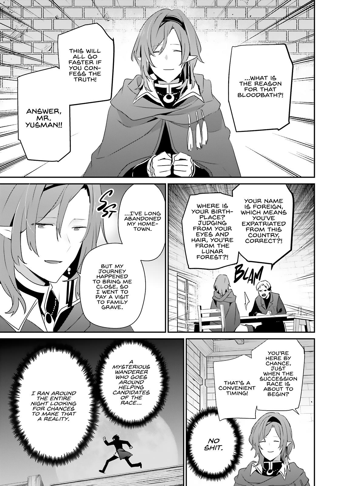 Read The Eminence in Shadow Manga Online