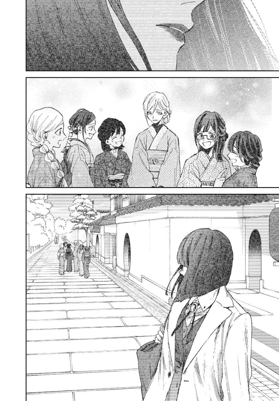 Read The Fragrant Flower Blooms With Dignity Manga Online