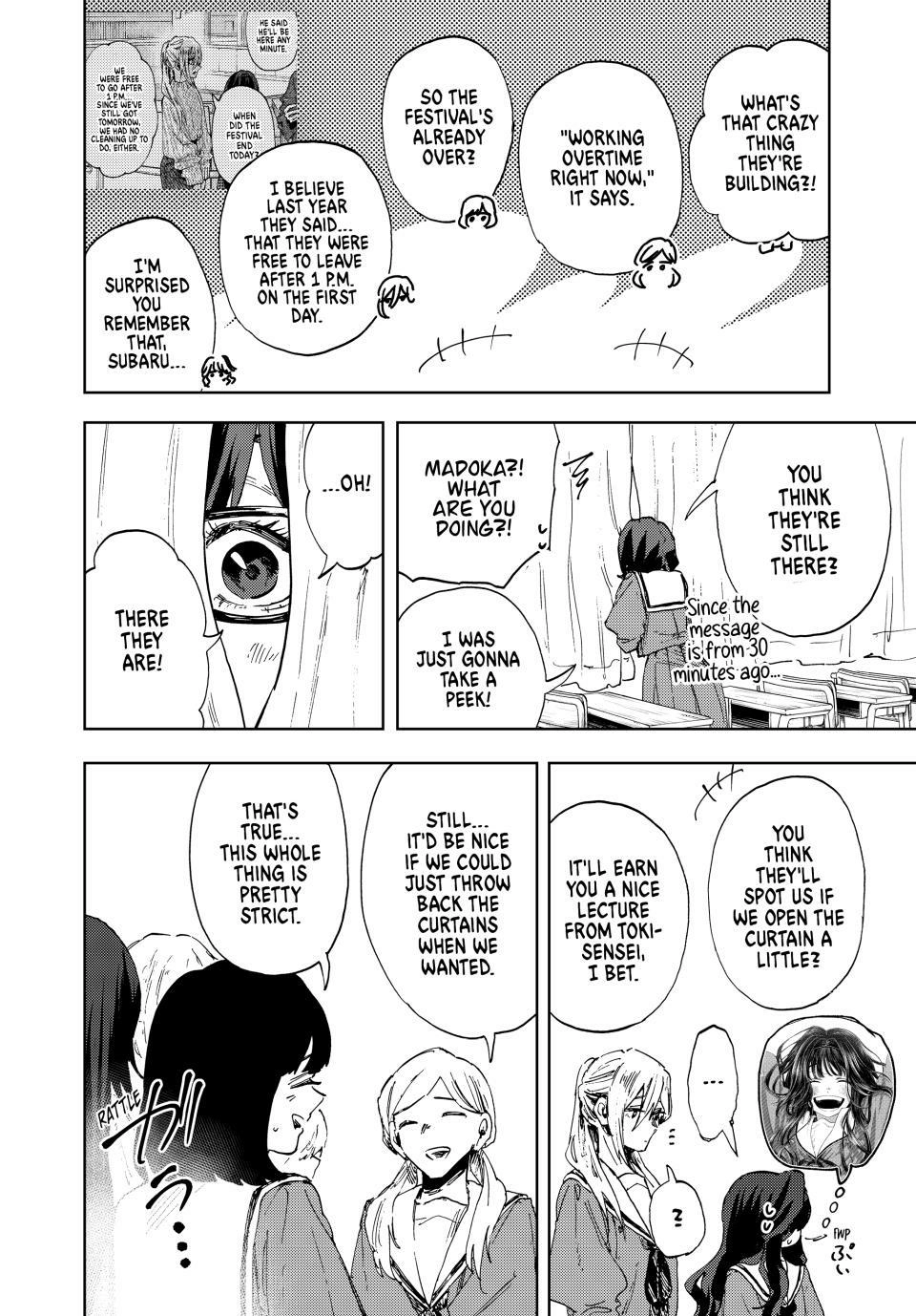 Read The Fragrant Flower Blooms With Dignity Manga Online