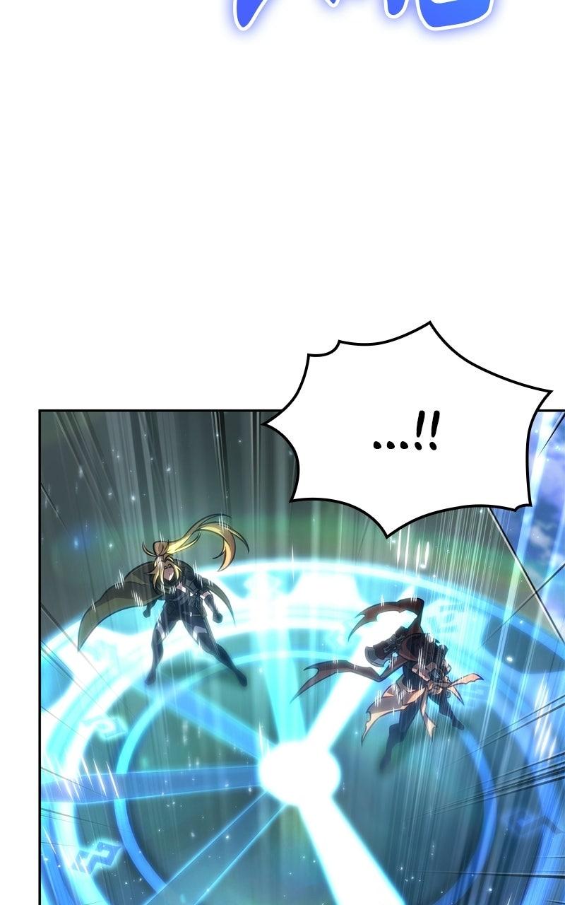 Read The Last Adventurer Manga Online