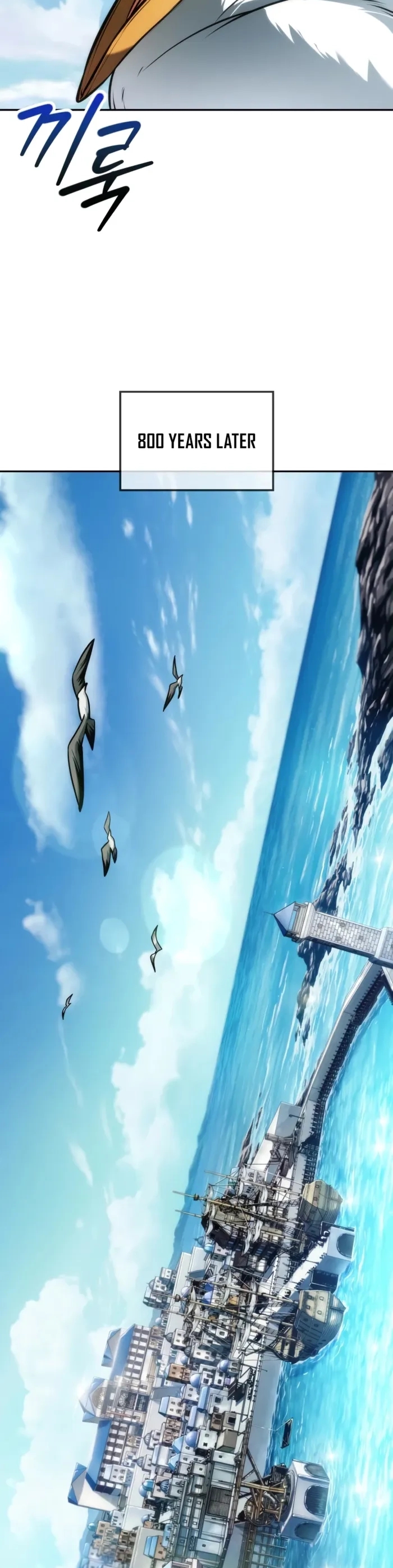 Read The Last Adventurer Manga Online