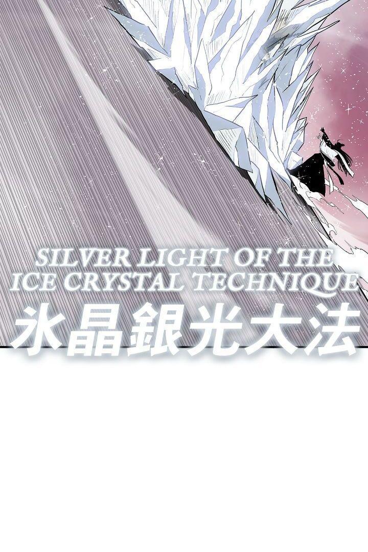Read The Legend of the Northern Blade Manga Online
