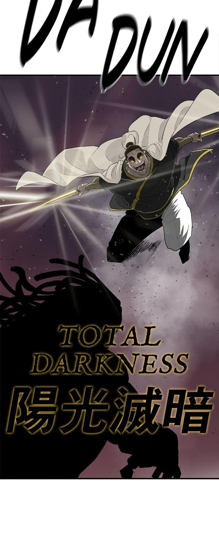 Read The Legend of the Northern Blade Manga Online