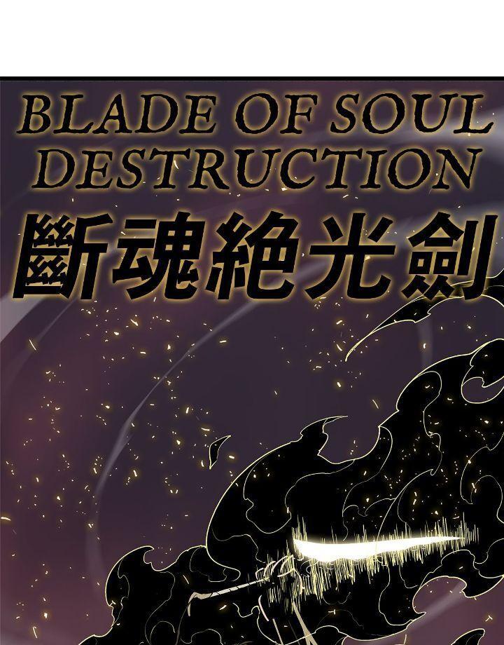 Read The Legend of the Northern Blade Manga Online