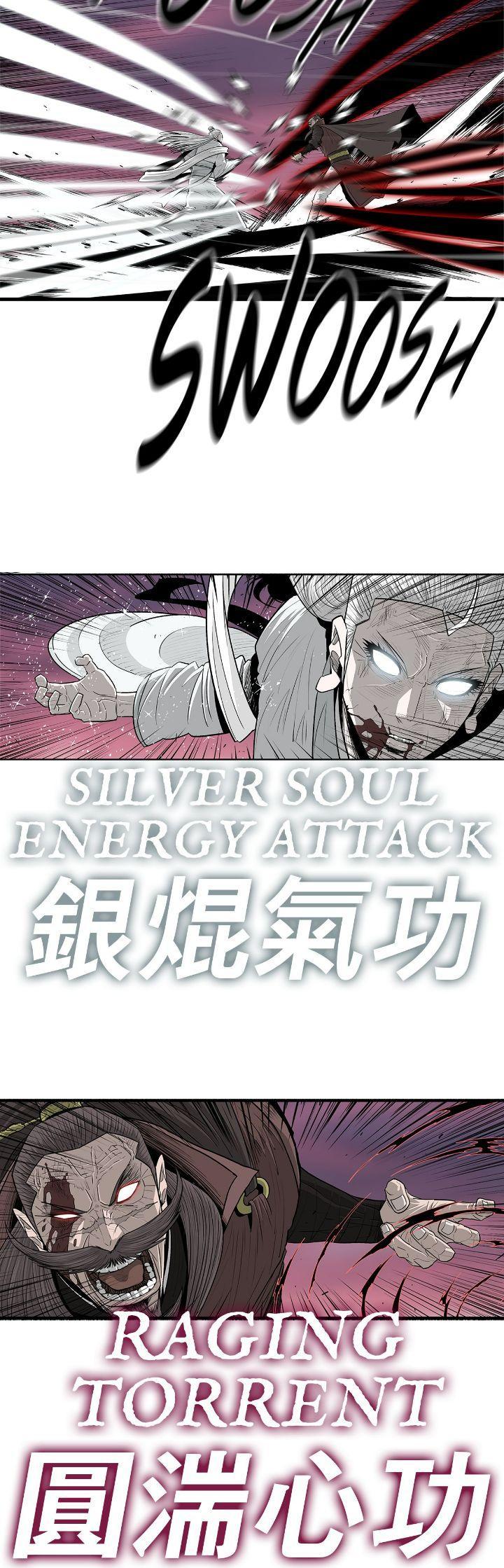 Read The Legend of the Northern Blade Manga Online