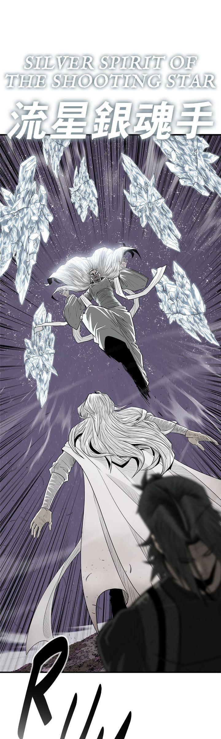 Read The Legend of the Northern Blade Manga Online