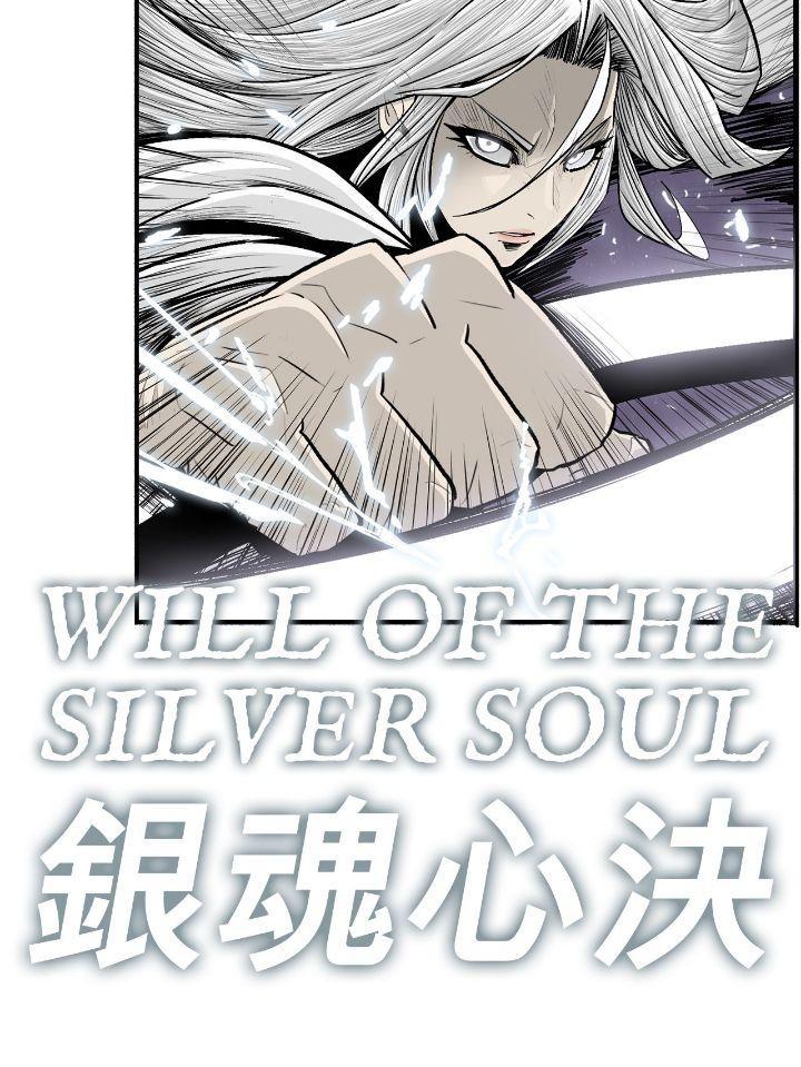 Read The Legend of the Northern Blade Manga Online