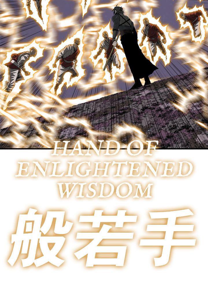 Read The Legend of the Northern Blade Manga Online