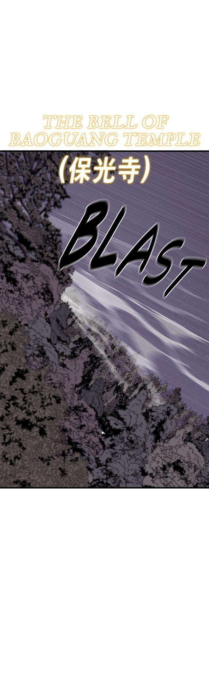 Read The Legend of the Northern Blade Manga Online