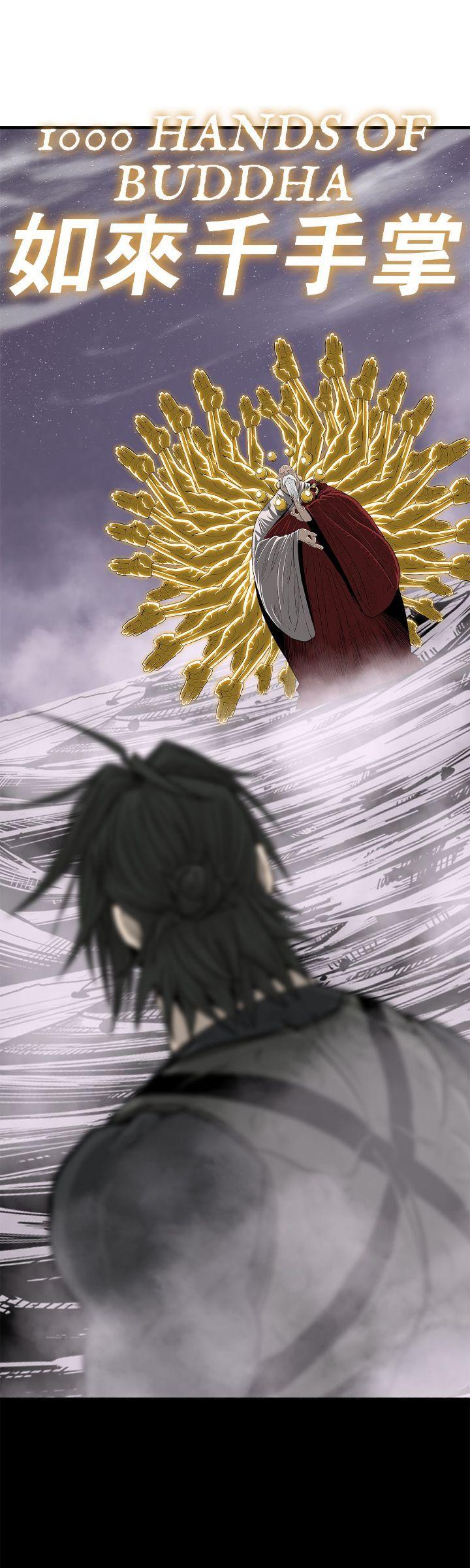 Read The Legend of the Northern Blade Manga Online