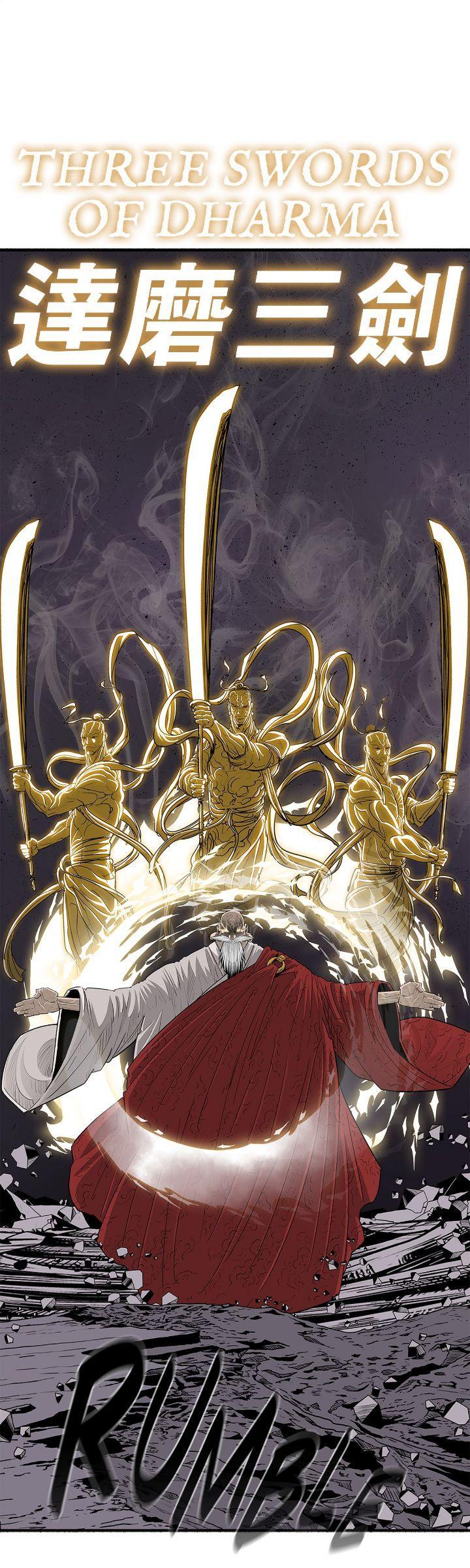 Read The Legend of the Northern Blade Manga Online