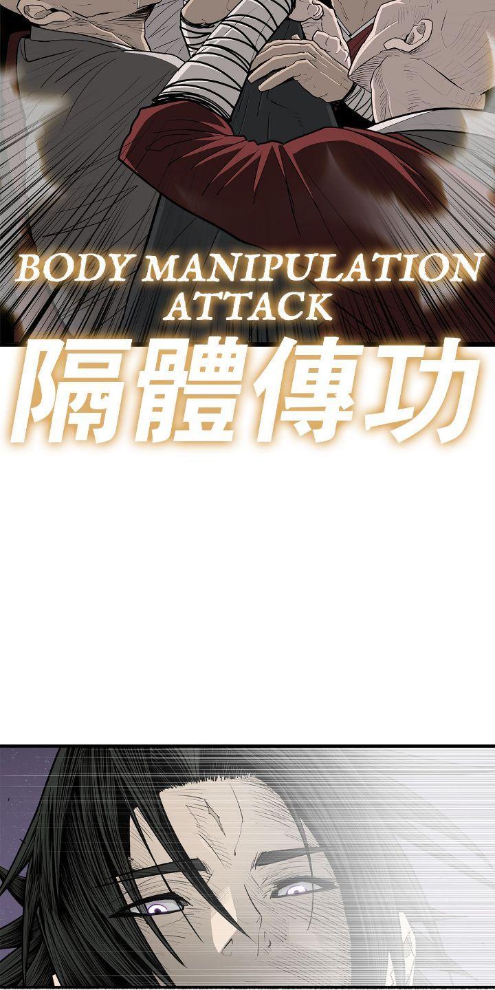 Read The Legend of the Northern Blade Manga Online