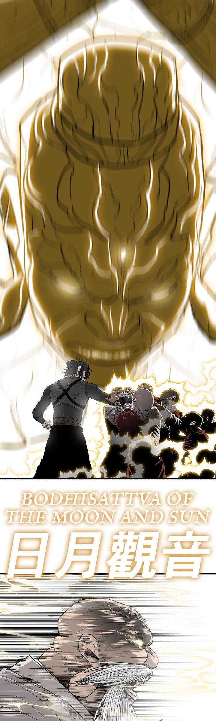 Read The Legend of the Northern Blade Manga Online