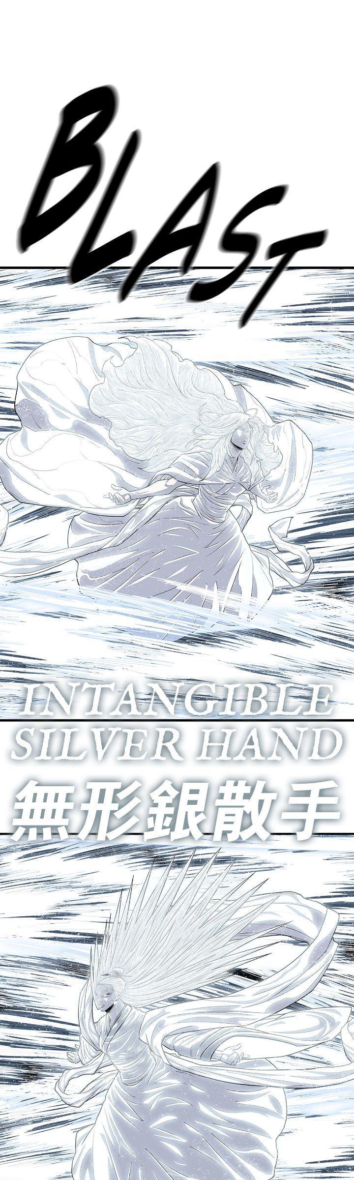 Read The Legend of the Northern Blade Manga Online