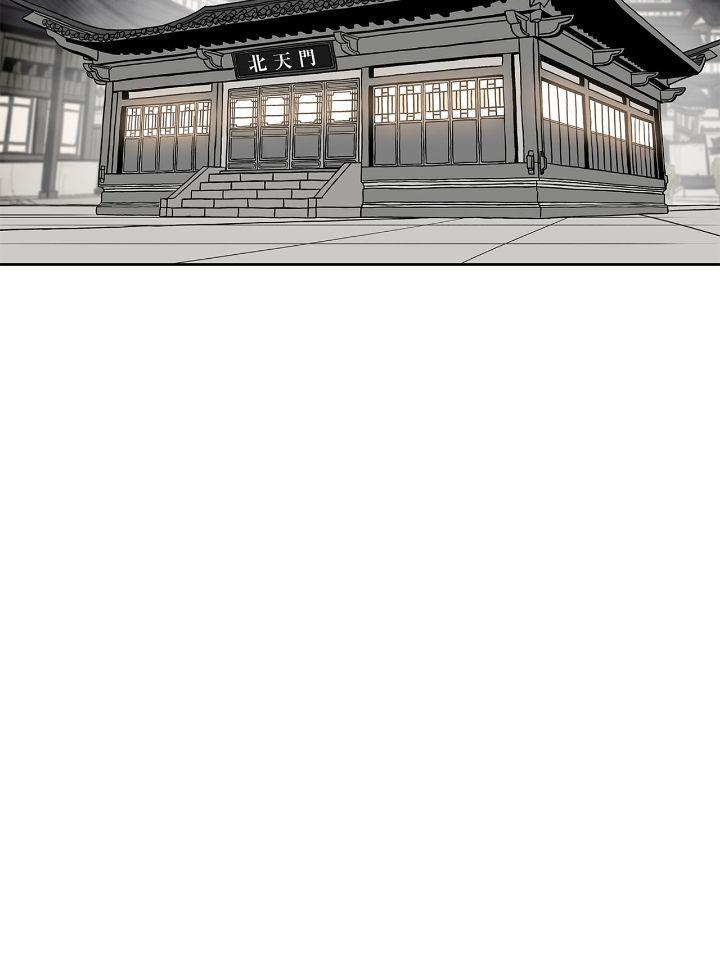 Read The Legend of the Northern Blade Manga Online