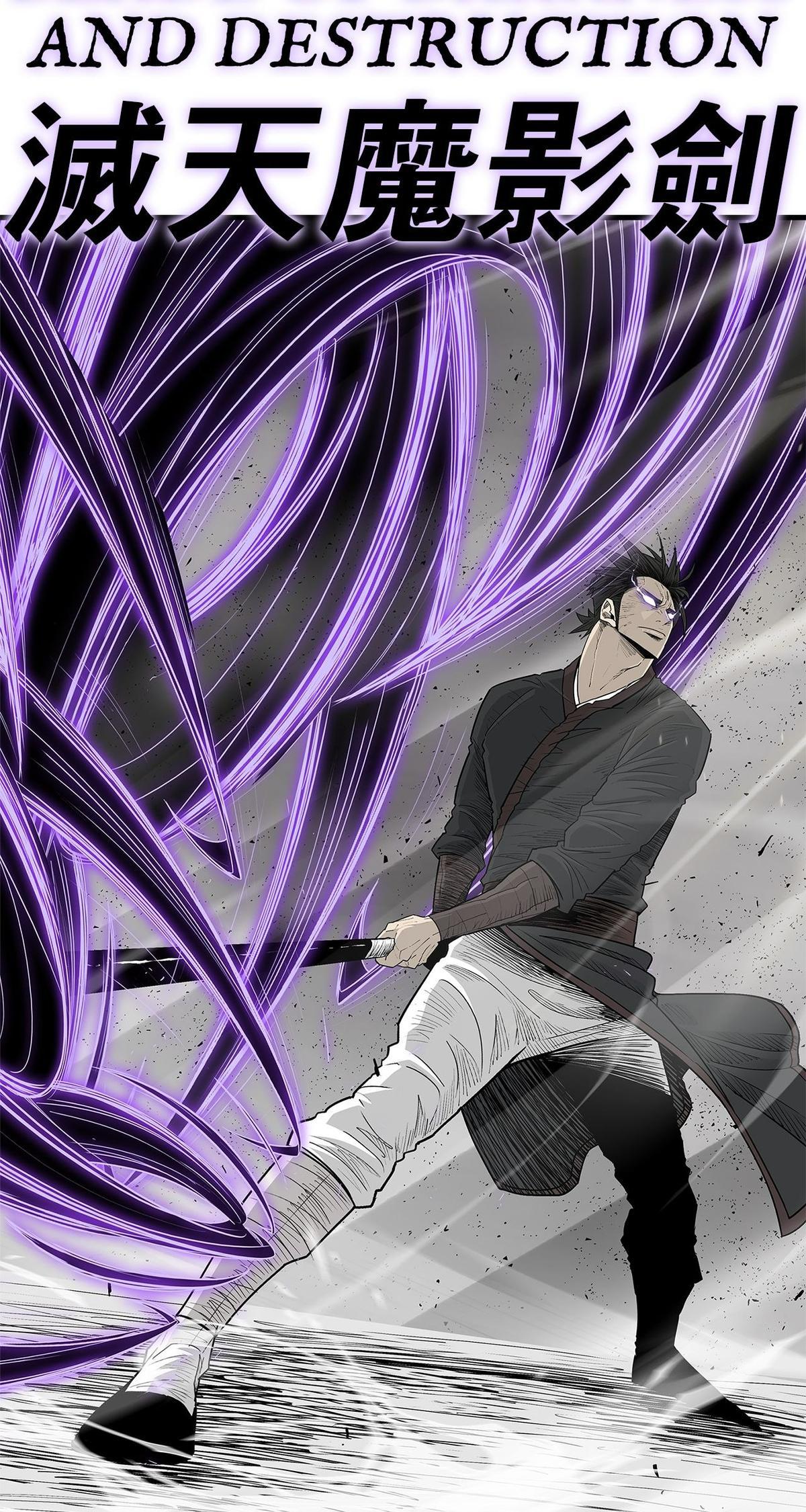 Read The Legend of the Northern Blade Manga Online