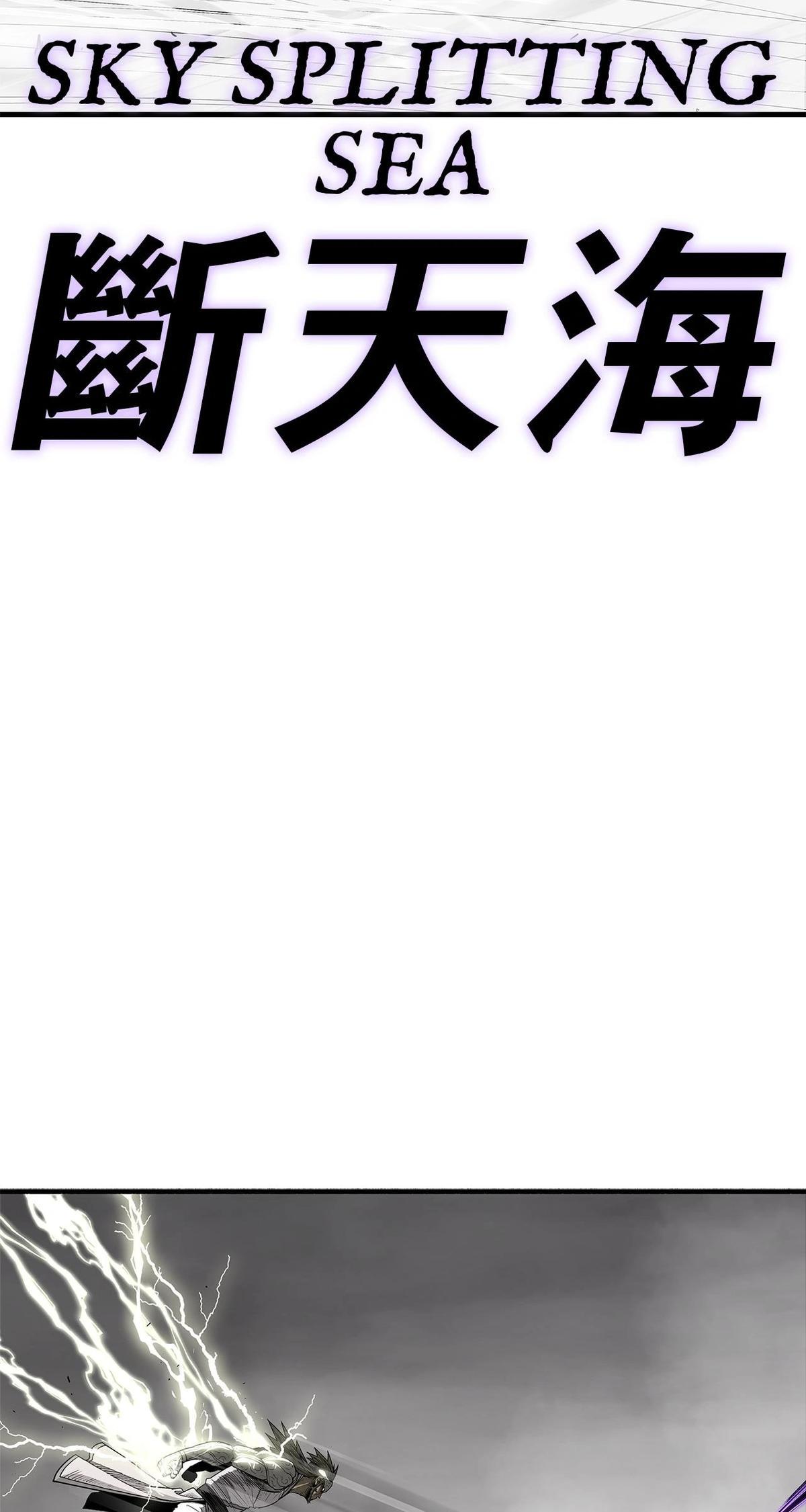 Read The Legend of the Northern Blade Manga Online