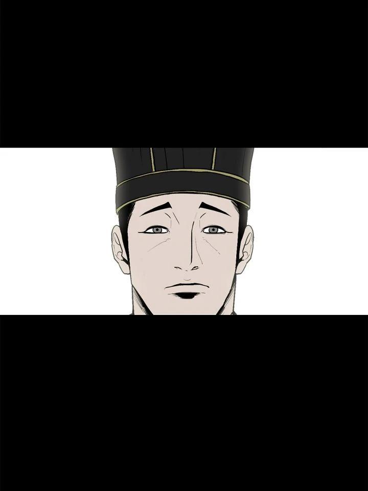 Read The Legend of the Northern Blade Manga Online