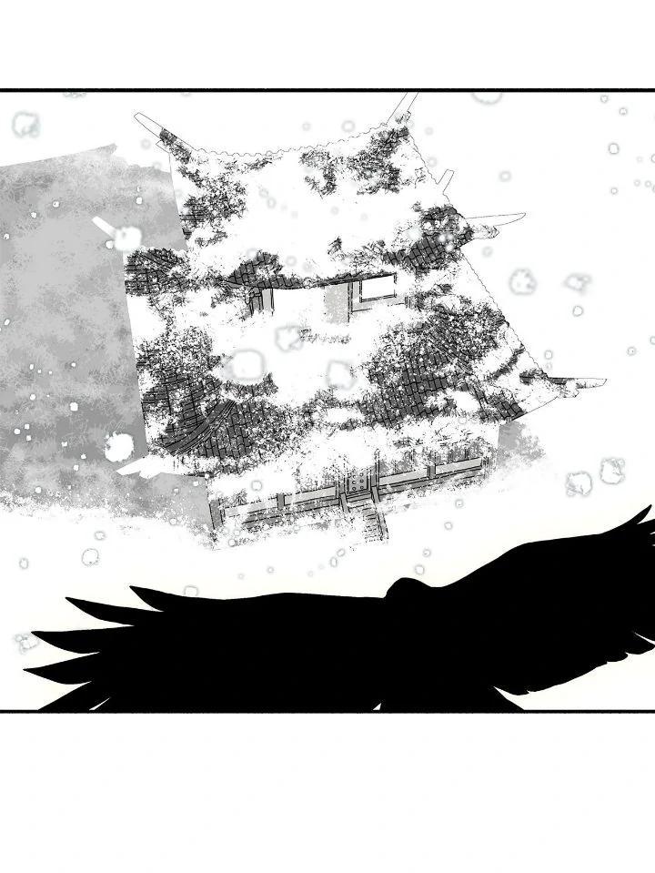 Read The Legend of the Northern Blade Manga Online