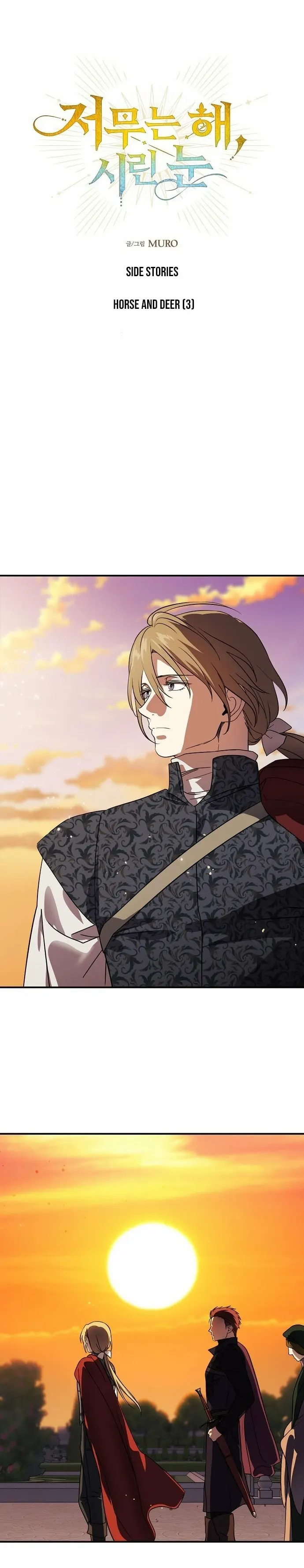 Read The Spark in Your Eyes Manga Online