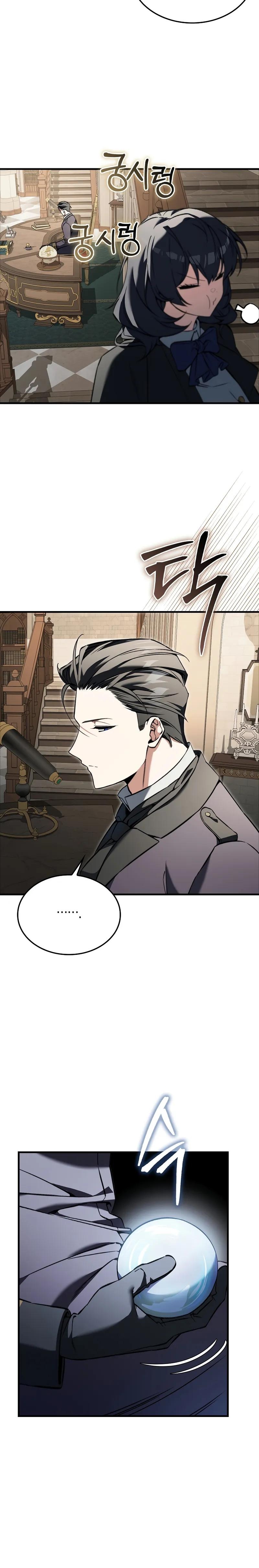 Read The Villain Wants to Live Manga Online