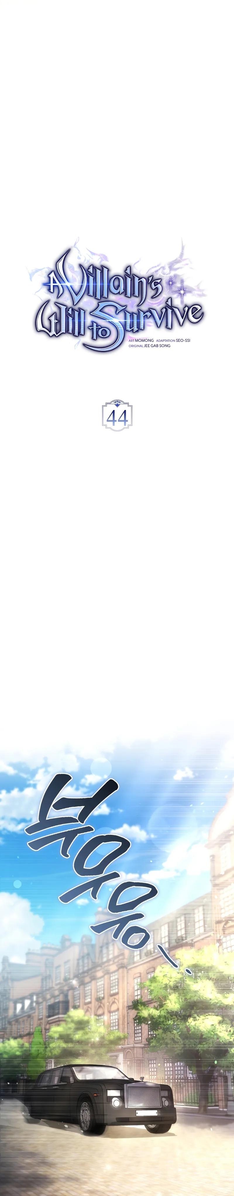 Read The Villain Wants to Live Manga Online