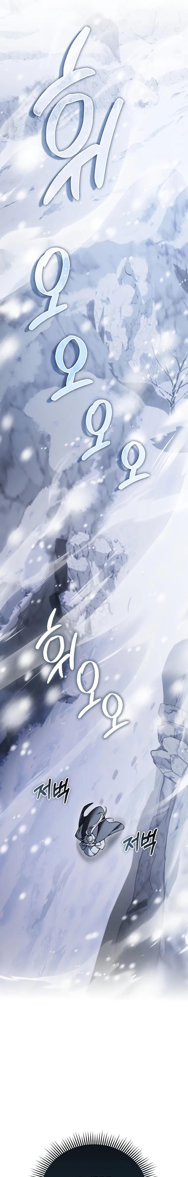 Read The Villain Wants to Live Manga Online