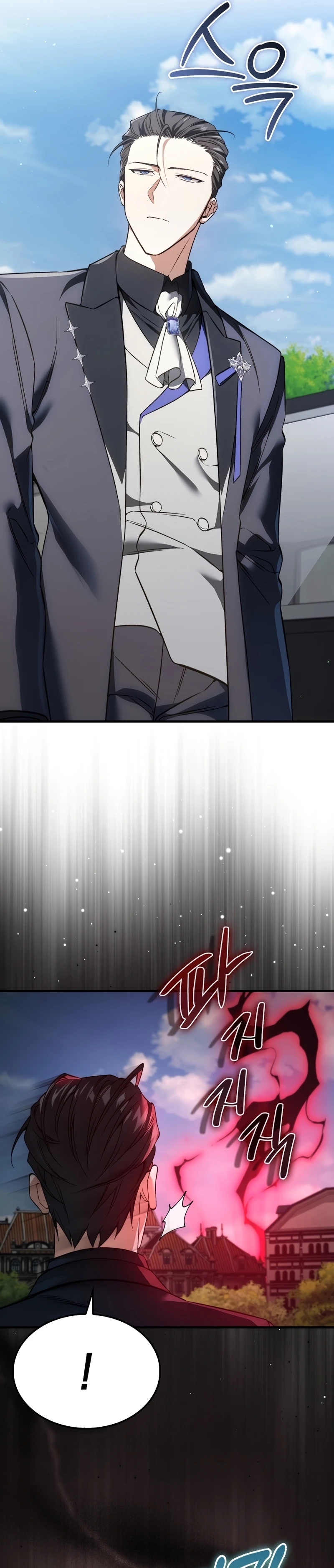 Read The Villain Wants to Live Manga Online