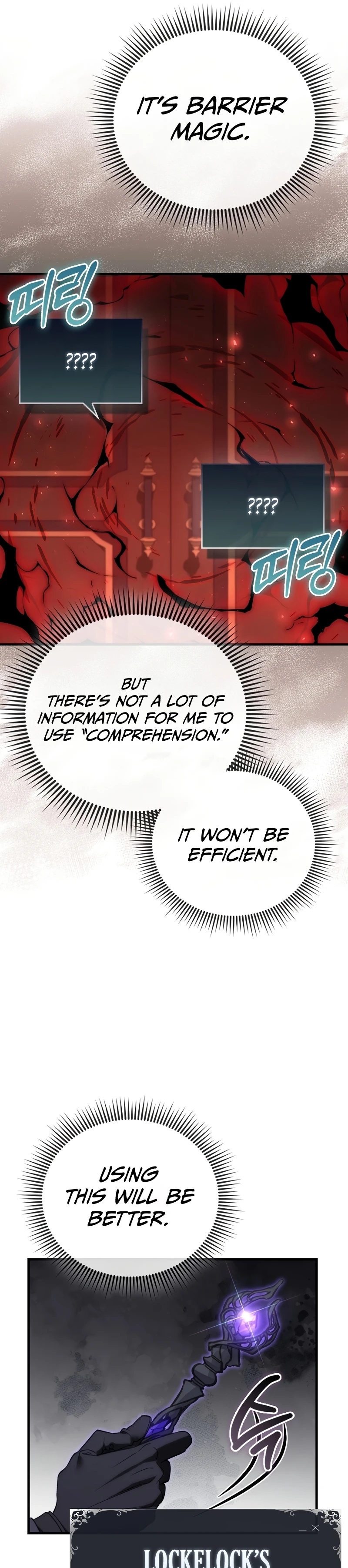Read The Villain Wants to Live Manga Online