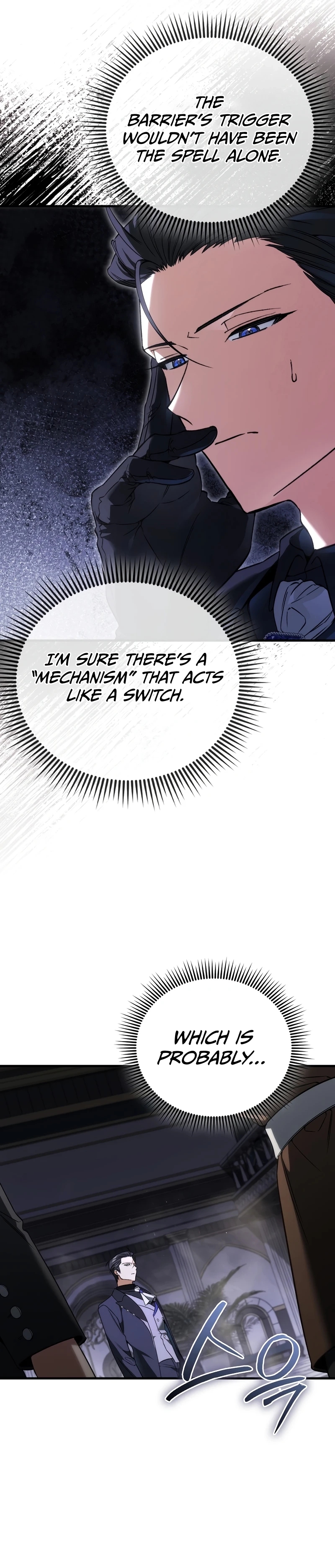 Read The Villain Wants to Live Manga Online