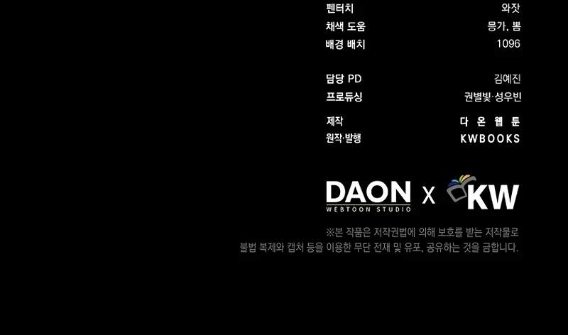 Read The Villain Wants to Live Manga Online